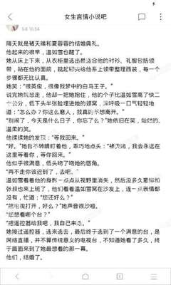 爱游戏app官方网站入口